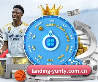 landing-yunty.com.cn APP 深度功能