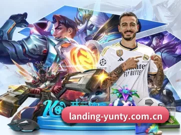landing-yunty.com.cn APP